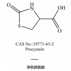 99.2% Procystein Manufacturer CAS 19771-63-2