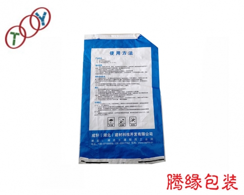 pp inner valve bag