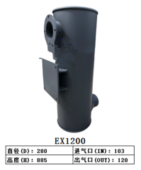 EX1200 Excavator Muffler