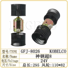 SK200 Super 8 Excavator Blower Motor