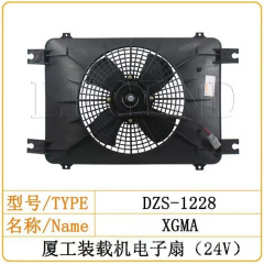 XG Bulldozer Excavator Electronic Fan Assy