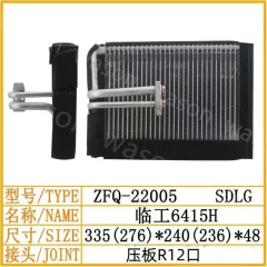 SDLG 6415H 335(276)-240(236)-48 Excavator Spare Part Air Conditioner Condensor
