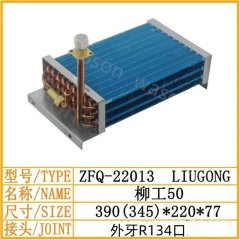 LIUGONG CLG50 390(345)-220-77 Excavator Spare Part Air Conditioner Condensor