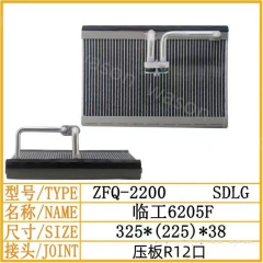 SDLG L6205F 325-(225)-38 Excavator Spare Part Air Conditioner Condensor