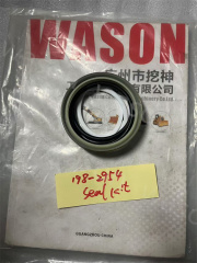 Dustproof Oil Seal 1982954 198-2954