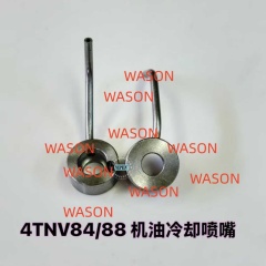 4TNV84 4TNV88 4D88 Excavator Piston Cooling Nozzle Oil jet tuber Piston nozzle 129553-39650