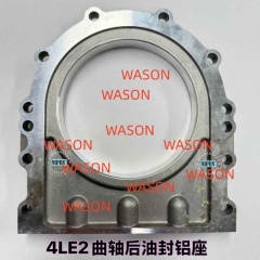 4LE2 Rear Crankshaft Oil Seal Seat