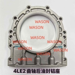 4LE2 Rear Crankshaft Oil Seal Seat