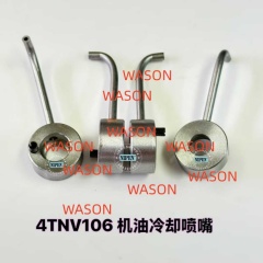 4TNV106 4TNE106 4D106 Excavator Piston Cooling Nozzle Oil jet tuber Piston nozzle 123900-39650