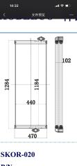 SK330-10 Excavator Hydraulic Oil Cooler