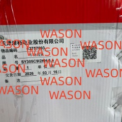 SY335C SY335 WHOLE BODY EXCAVATOR HARNESS 13SY033B29608