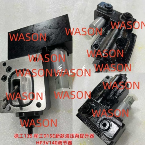 K3V140 XE135 CLG915E Excavator Regulator