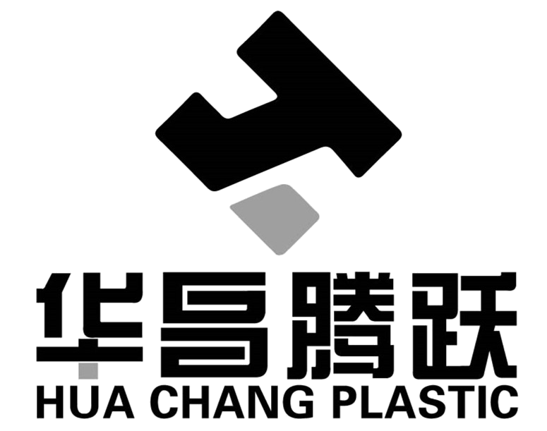 宁波经济技术开发区华昌塑胶制品有限公司