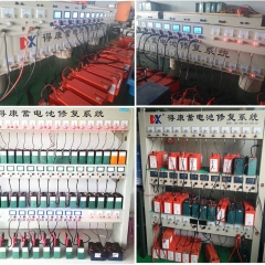 Storage Battery Comprehensive Testing Regeneration System