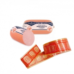 Wholesale OEM Logo Printing Polyamide Sausage Casings For Mortadella