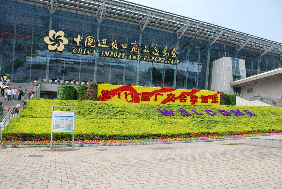 Canton Fair 2021 Autumn, China Import and Export Fair