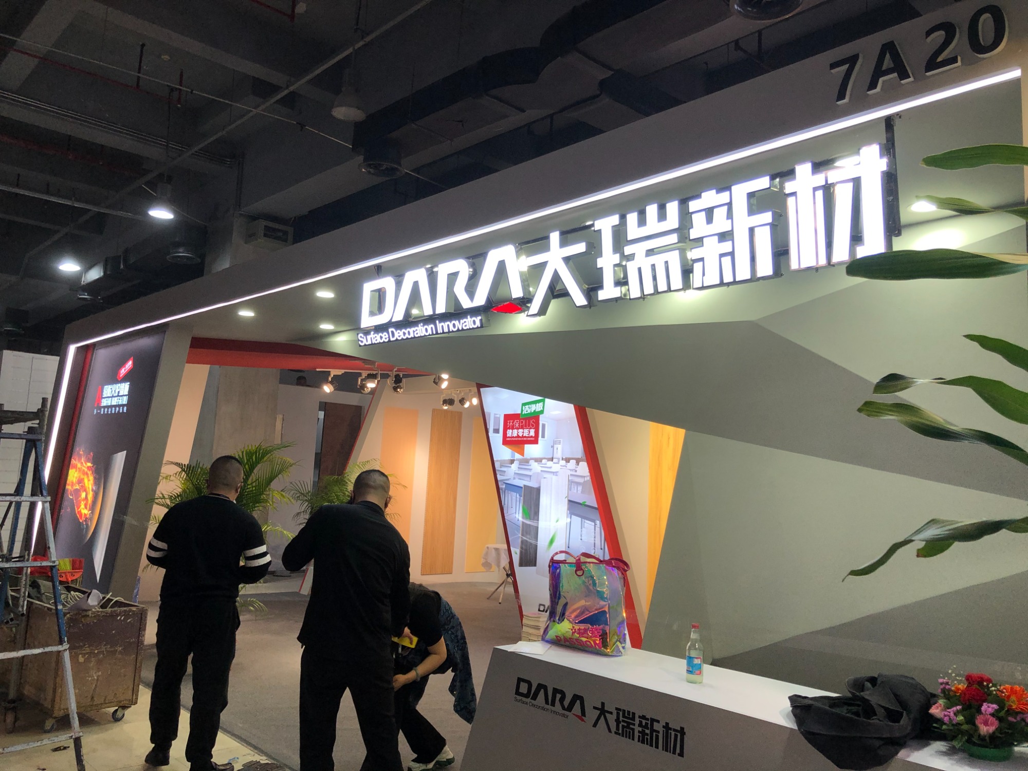 Dara wood Successful Participation in Guangzhou Design Week