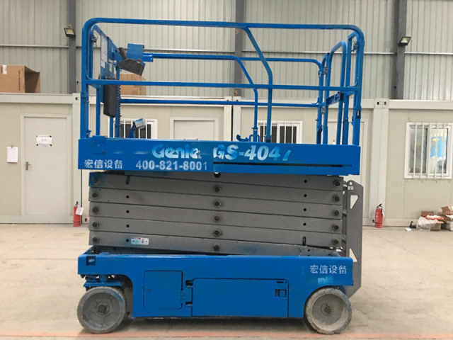 2016 Genie 4047DC scissor lift