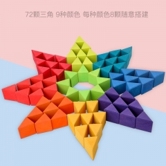 New Design Children Montessori Education Block Wooden Rainbow Triangle Shape Blocks Toy Building Blocks Toy