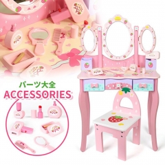 Girls Simulation Play House Early Childhood Education Baby Birthday Gift Wooden Children's Dressing Table Toy