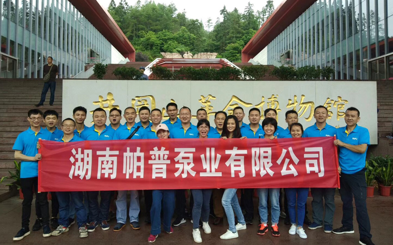 PAPU organized excellent employees to visit Jinggangshan