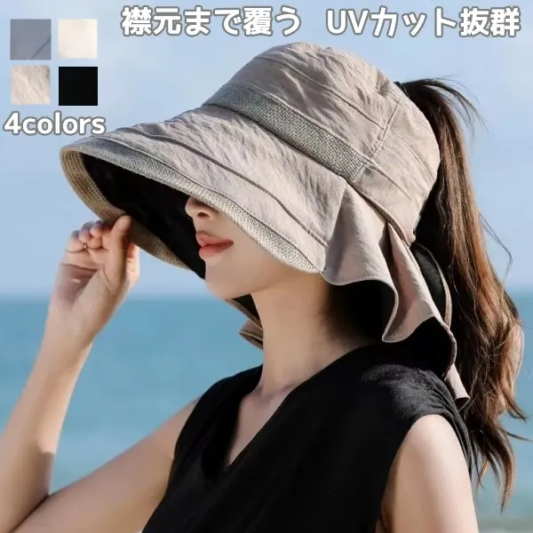 UVカット率99％ 日よ 日除け かわいい おしゃれ 日除け帽子 折り畳み つば広帽子 レディース 夏 春夏