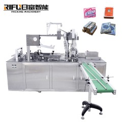 Automaticbox cellophane wrapping machine for cigarette/perfume/playing card/CD
