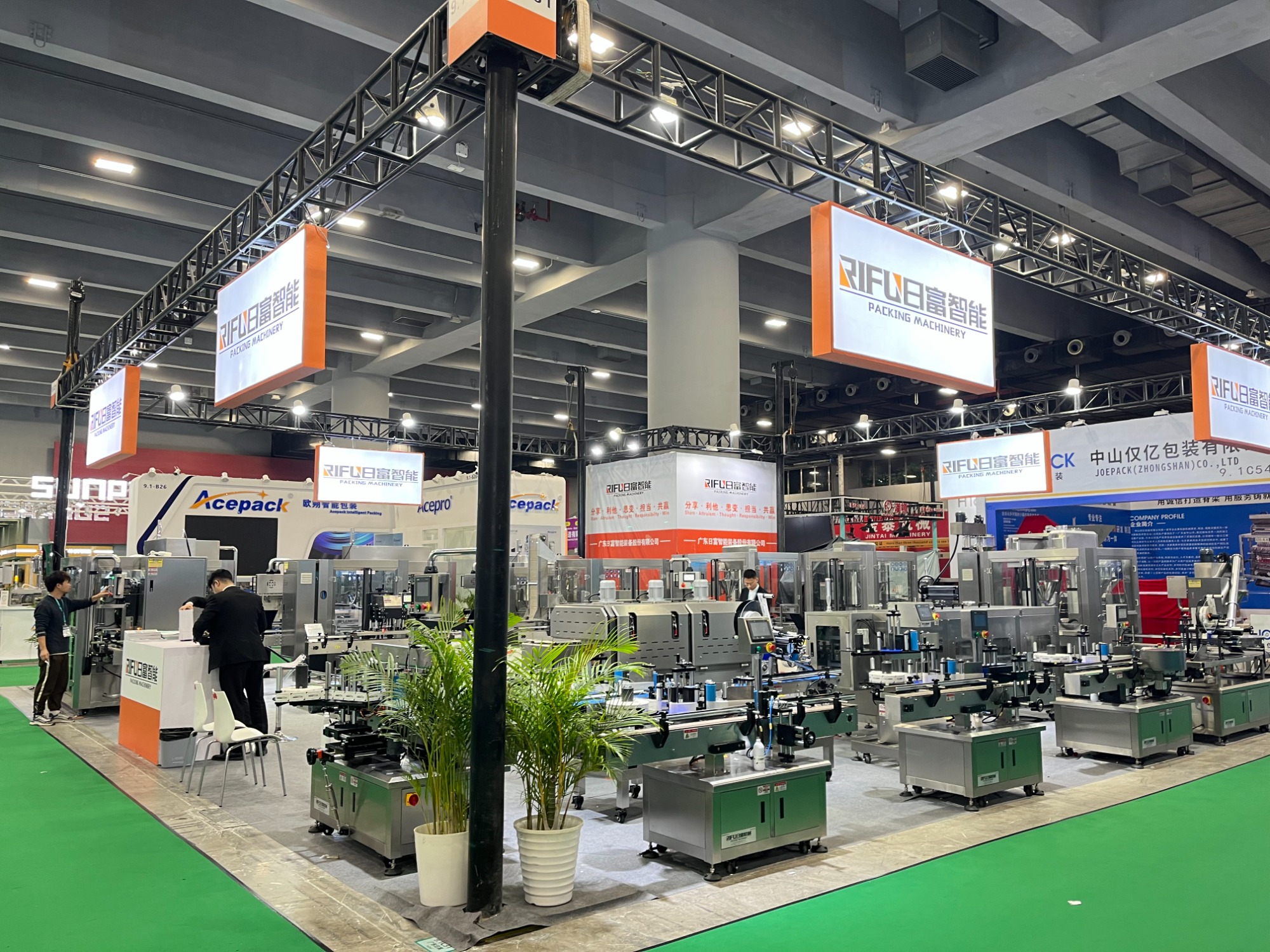 The 30th China International Exhibition on Packaging Machinery &amp; Materials (Sino-Pack2024)