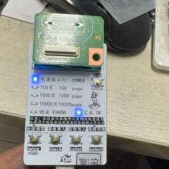 Aprint Canon counter device to reset page counter to 0 page or change numbers