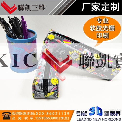 Manufacturers produce three-dimensional pencil case, three-dimensional soft rubber grating student pencil case, custom printing TPU zipper pencil case