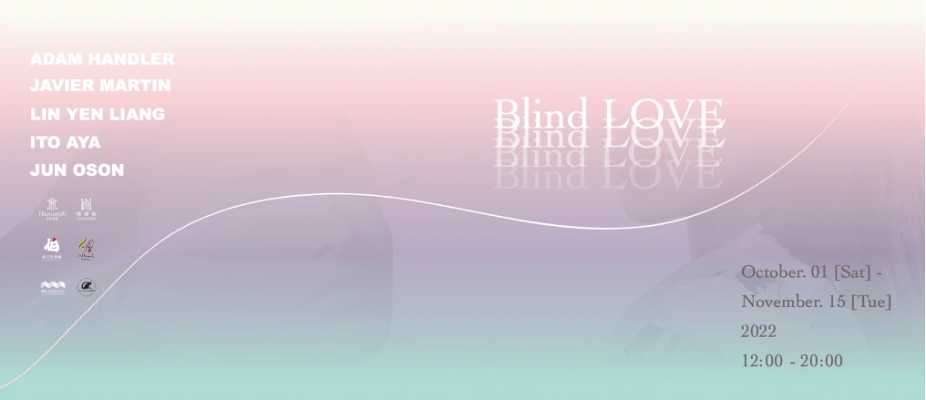 「 Blind Love 愛而無懼 」