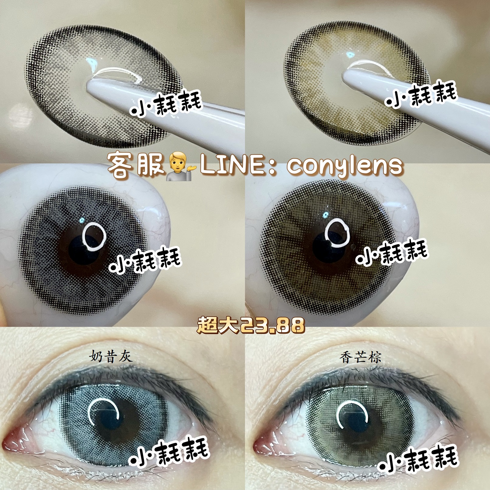 無辜淚眼感純欲美瞳