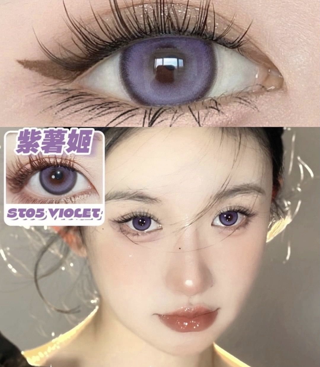 紫薯姬