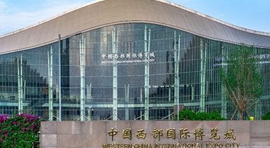 Exhibition Forecast | Hongbo Button HBAN Will Participate in Chengdu International Industry Fair, 2021