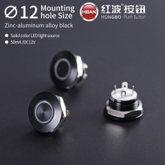 hot wholesale spst short body pushbutton 2 pins 12mm anti vandal on-off mini switch