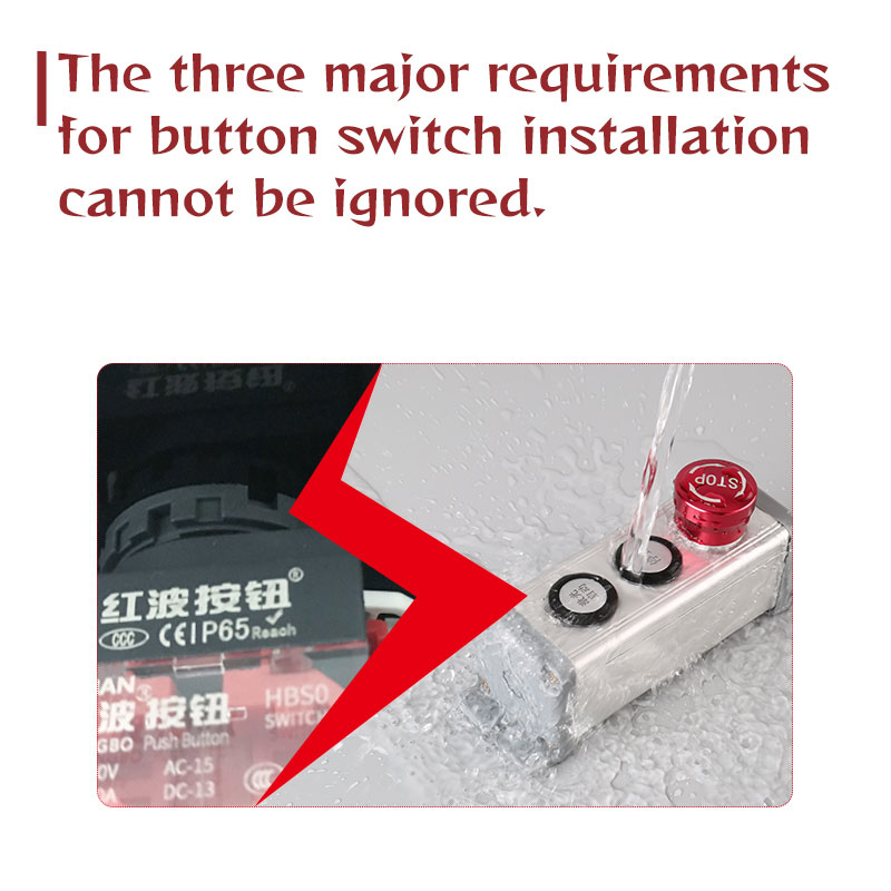 Les trois principales exigences pour l’installation du commutateur à boutons ne peuvent être ignorées.