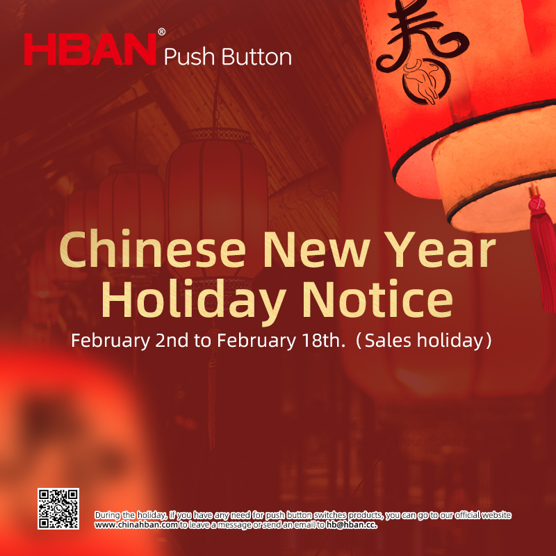 HBAN Button Factory Spring Festival Holiday Notice