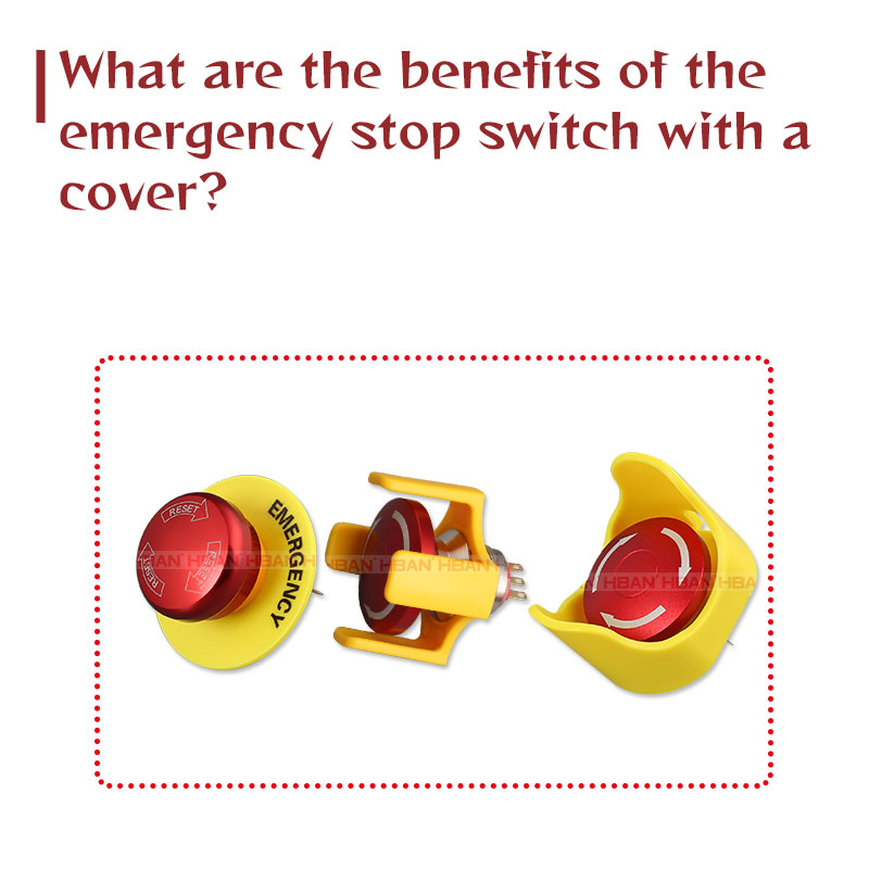 カバー付き非常停止スイッチのメリットは何ですか？