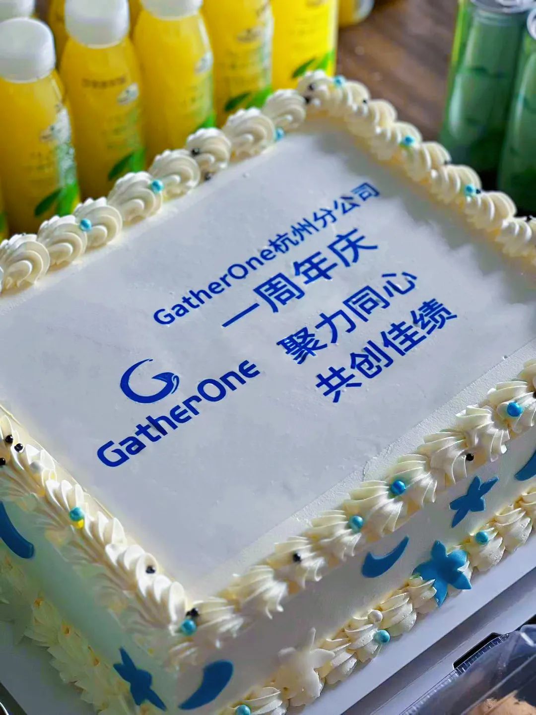 GatherOne杭州分公司成立一周年，同心同行 步履不停