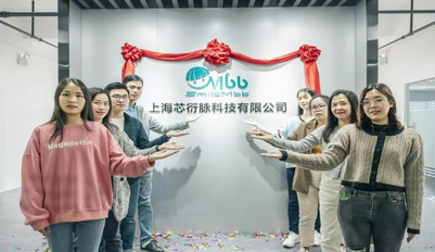 SmileMbb Guangzhou new office officially opened