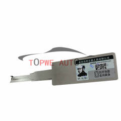 lishi-130