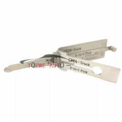 lishi-013C