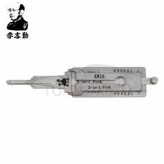 Lishi-116