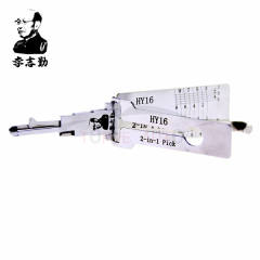 Lishi-002