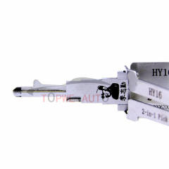 Lishi-002