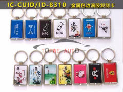 Keyfob Token-02