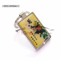 Keyfob Token-02