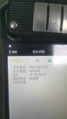 TPMG-R03Boriginal