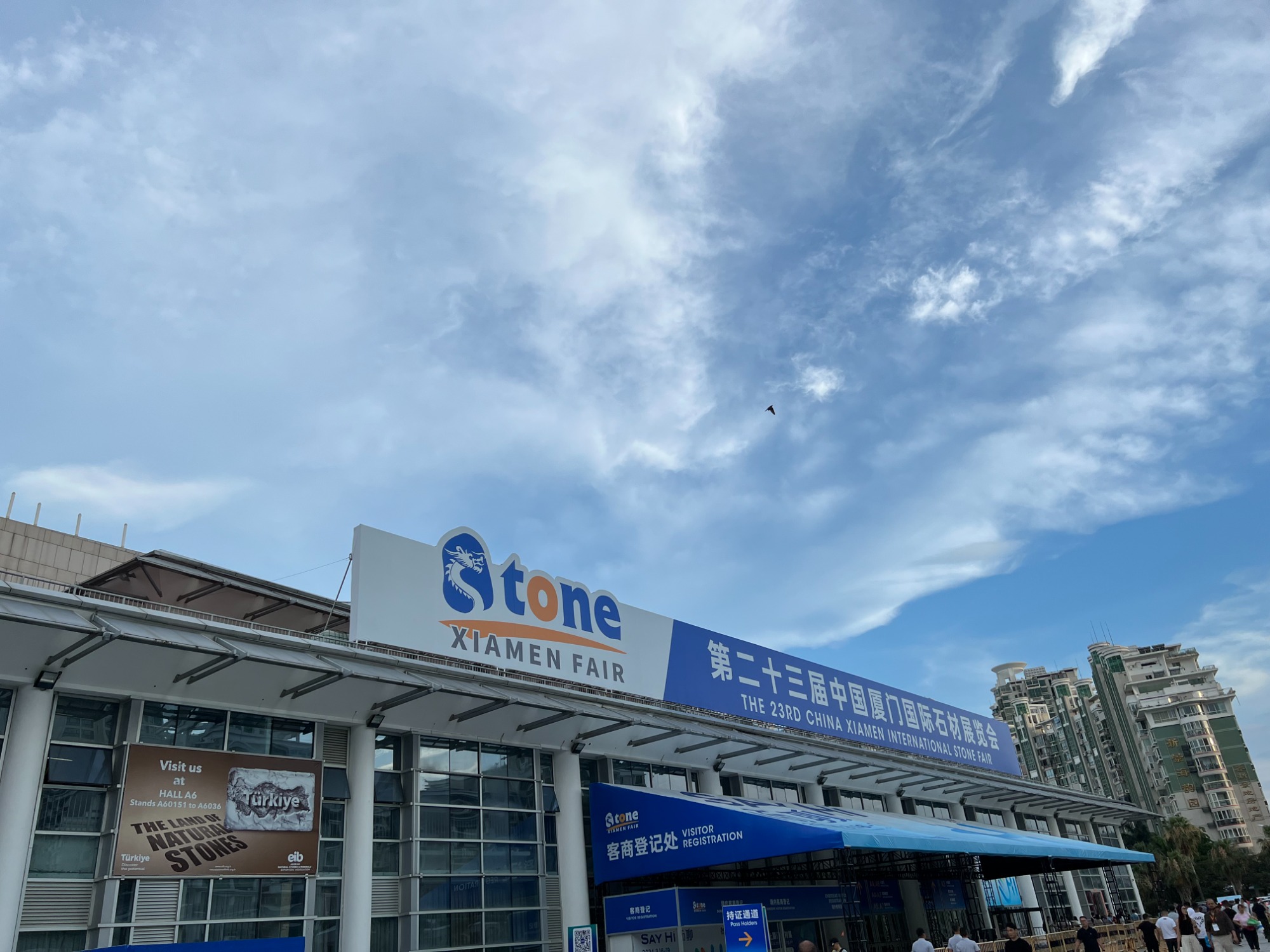 The 23rd China Xiamen Internation Stone Fair
