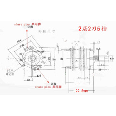 ROTARY SWITCH 2Pole 5position 2layers 2P5T 1pc for tube amplifier DIY